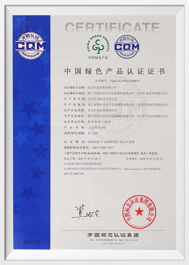 China Green Product Product Certifiering